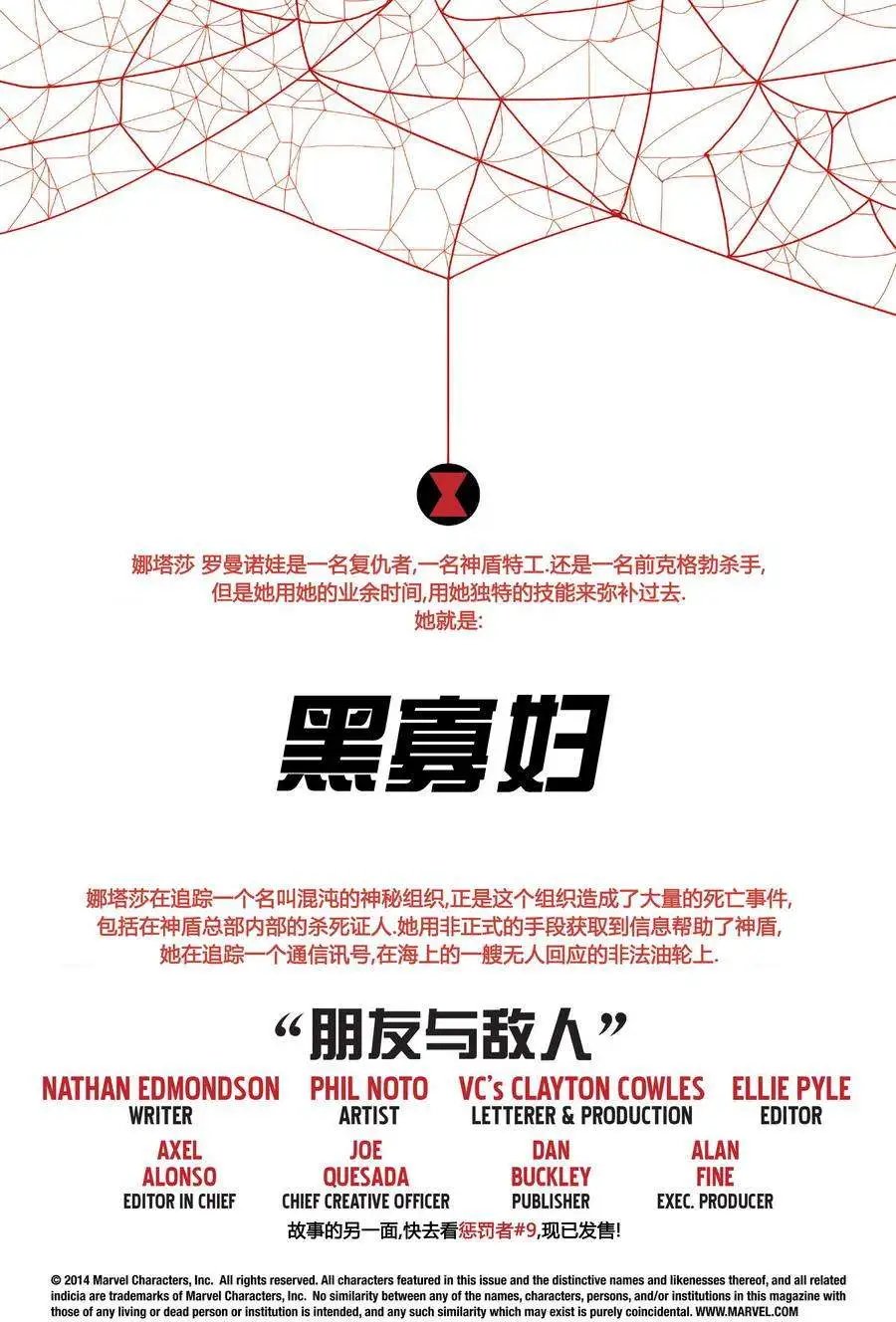 第09卷
