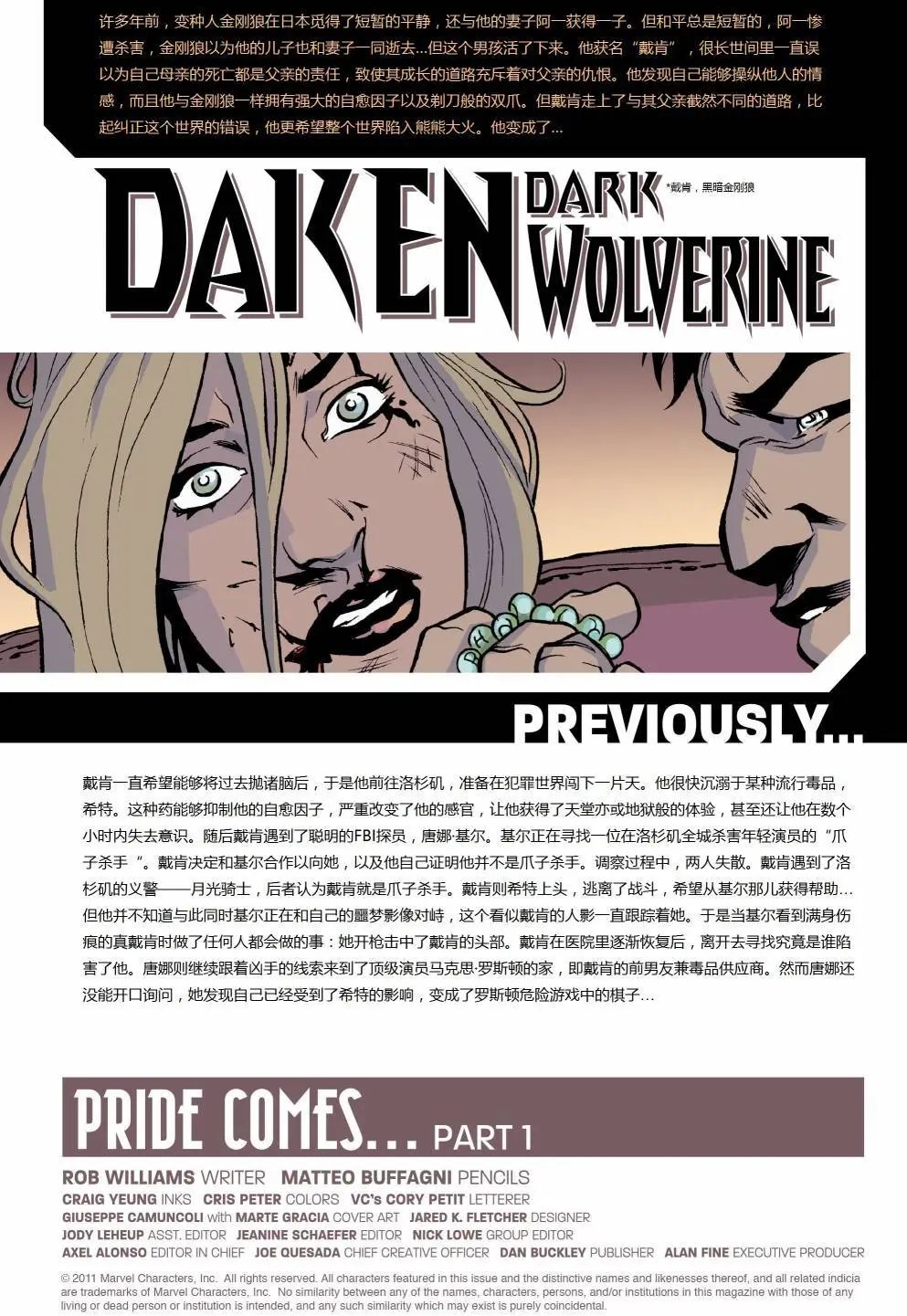 第16卷