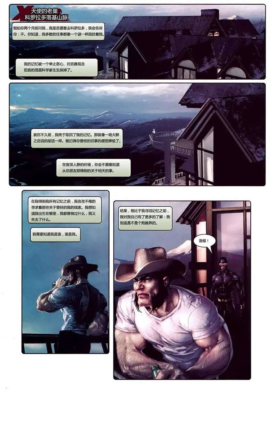 第01卷