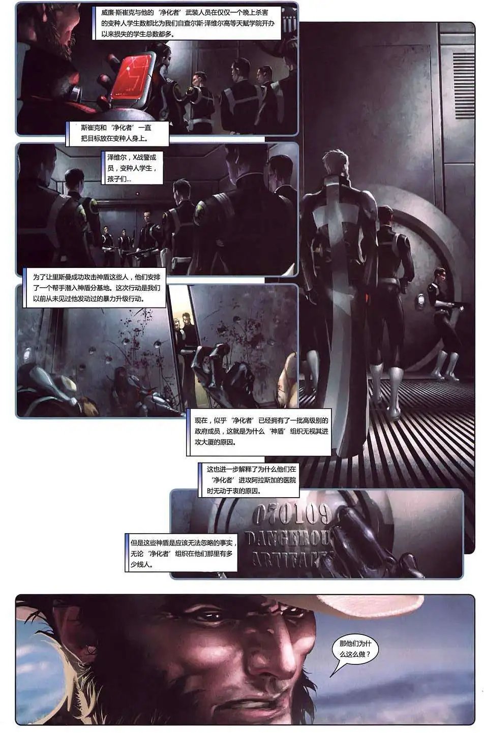 第01卷