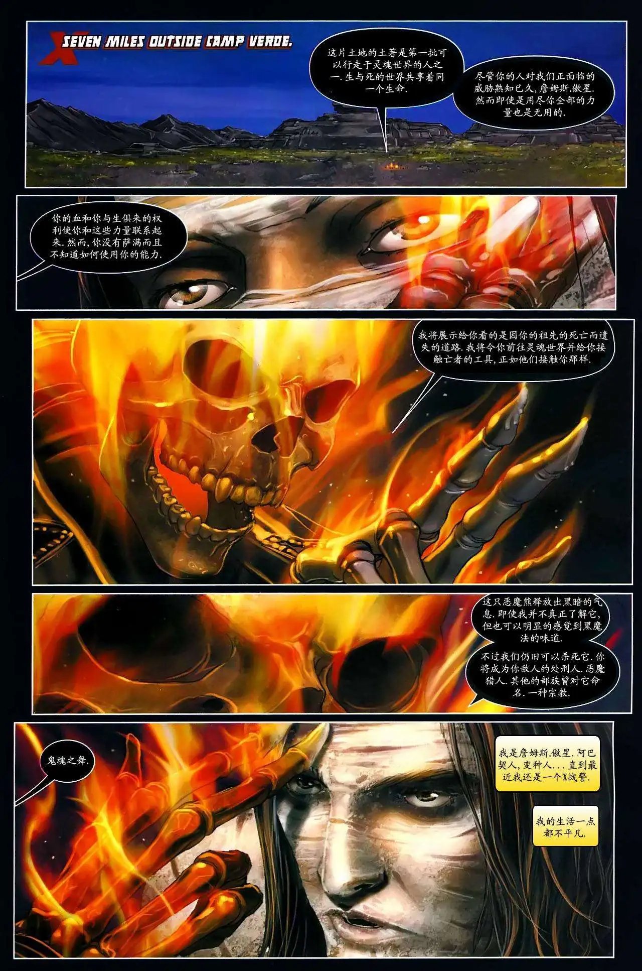 第10卷