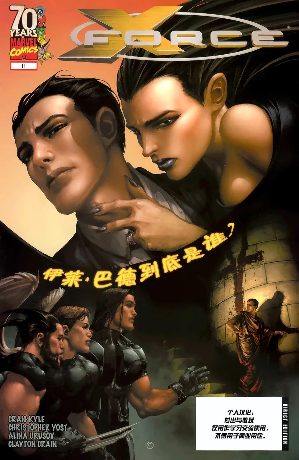 第11卷