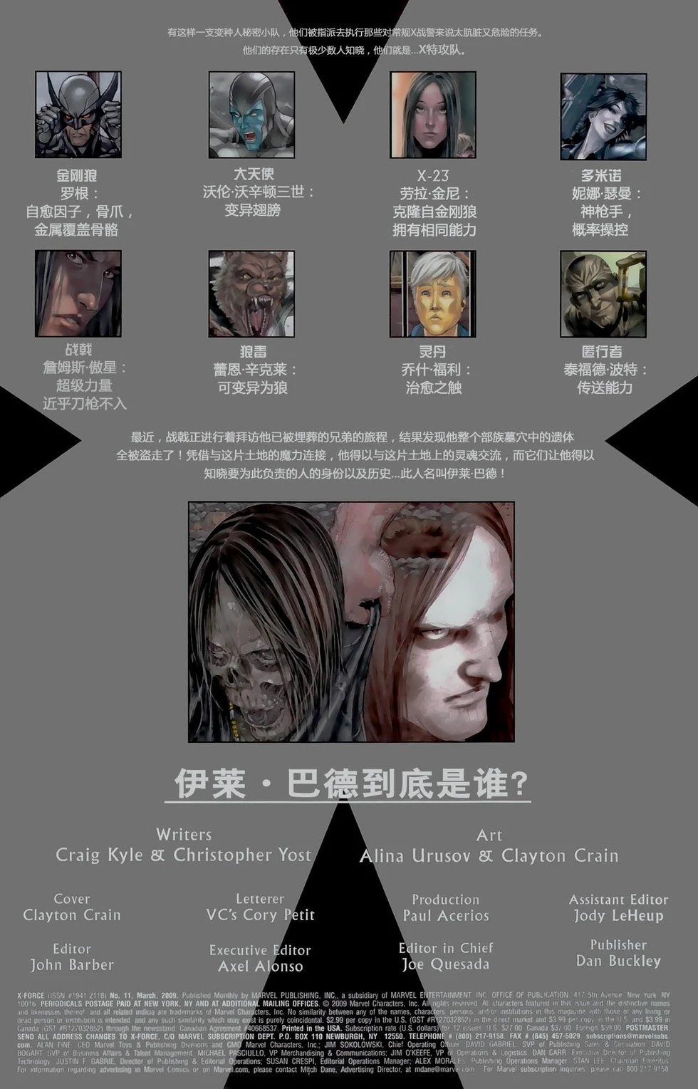 第11卷