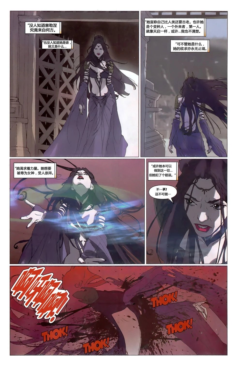 第11卷