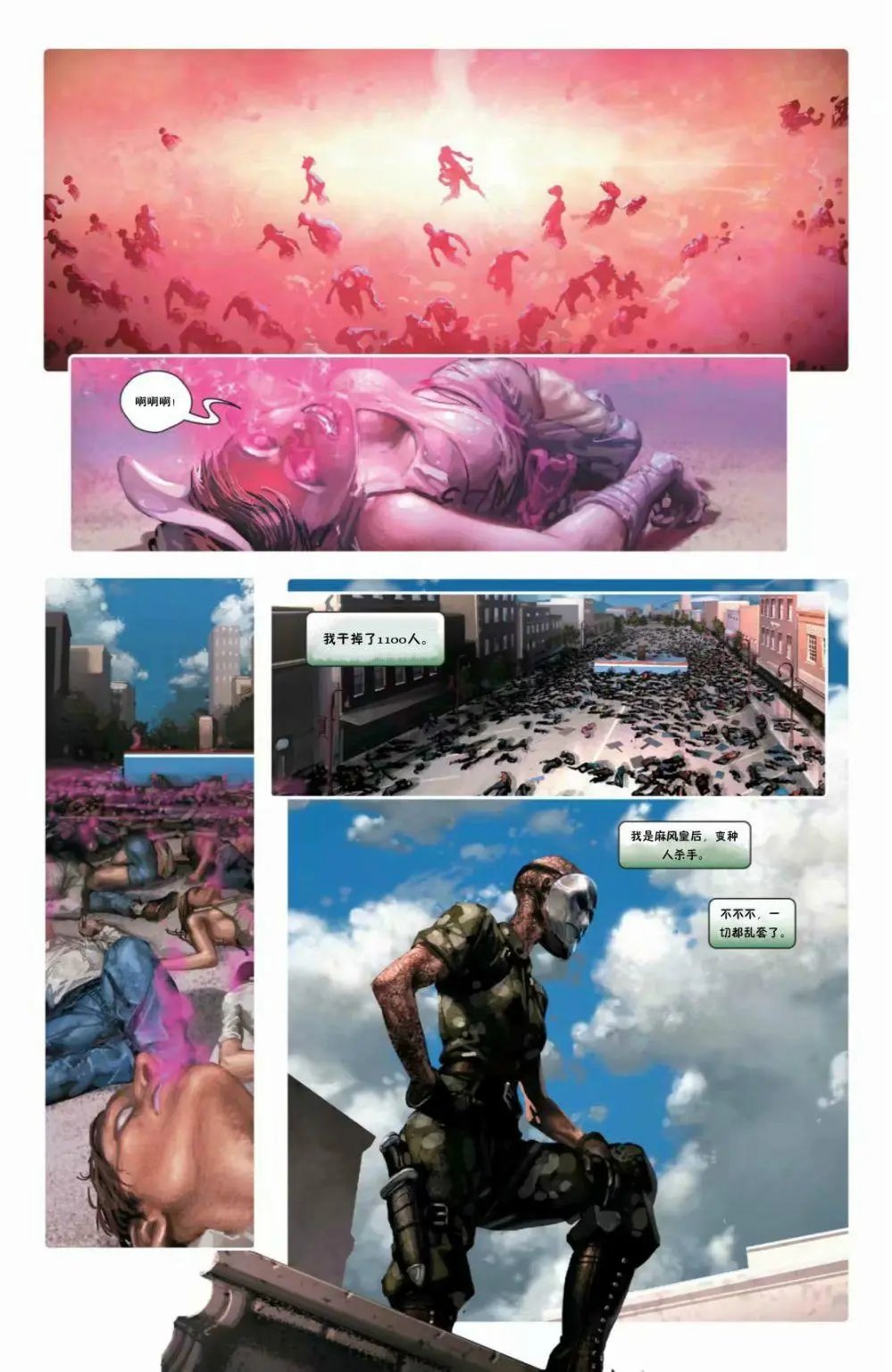 第12卷