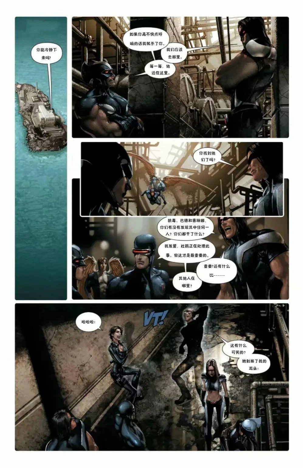 第12卷
