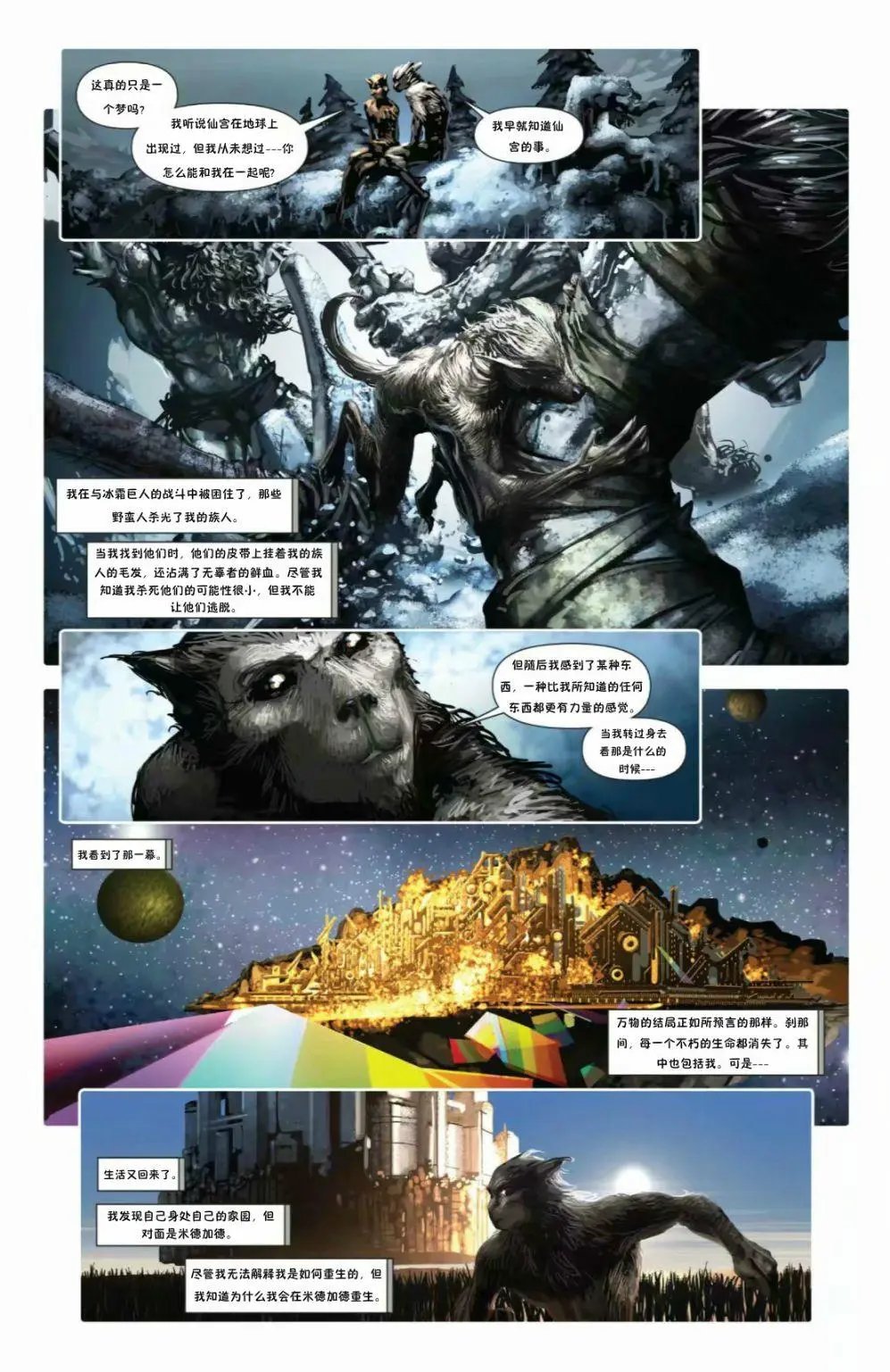第12卷