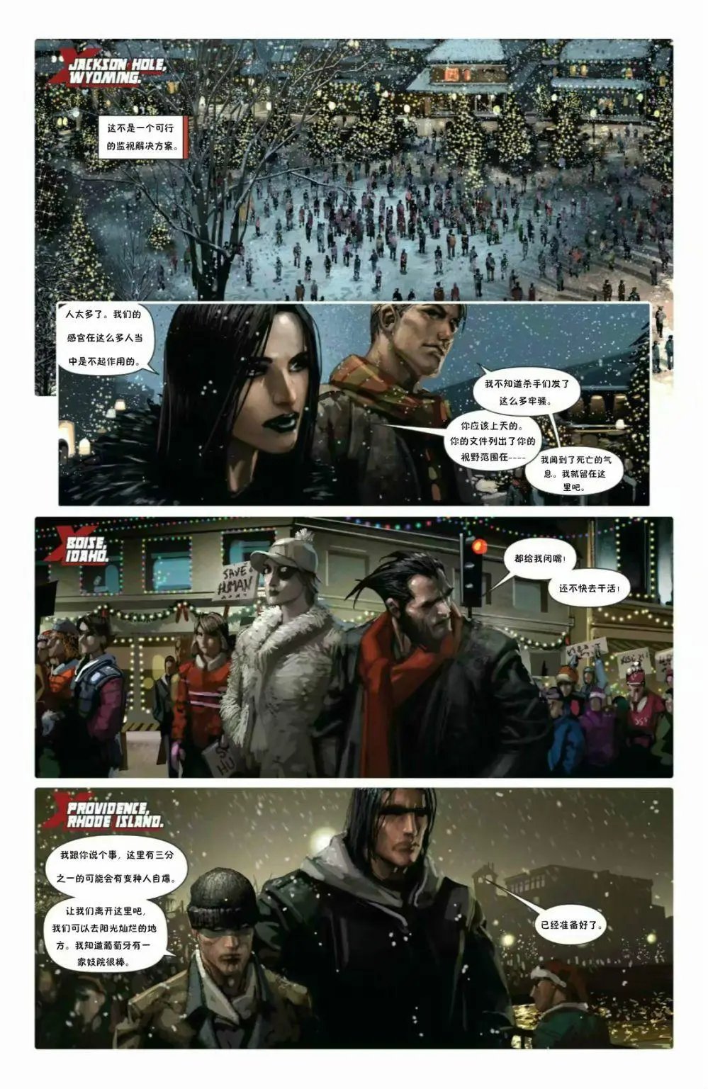 第12卷