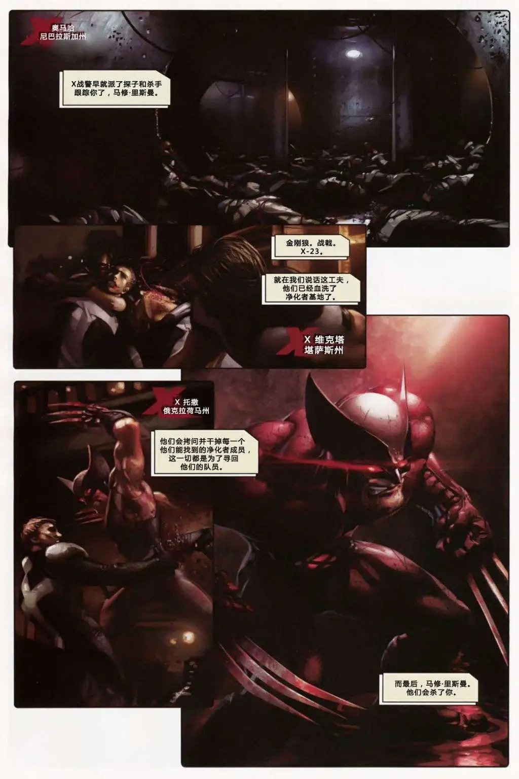 第02卷