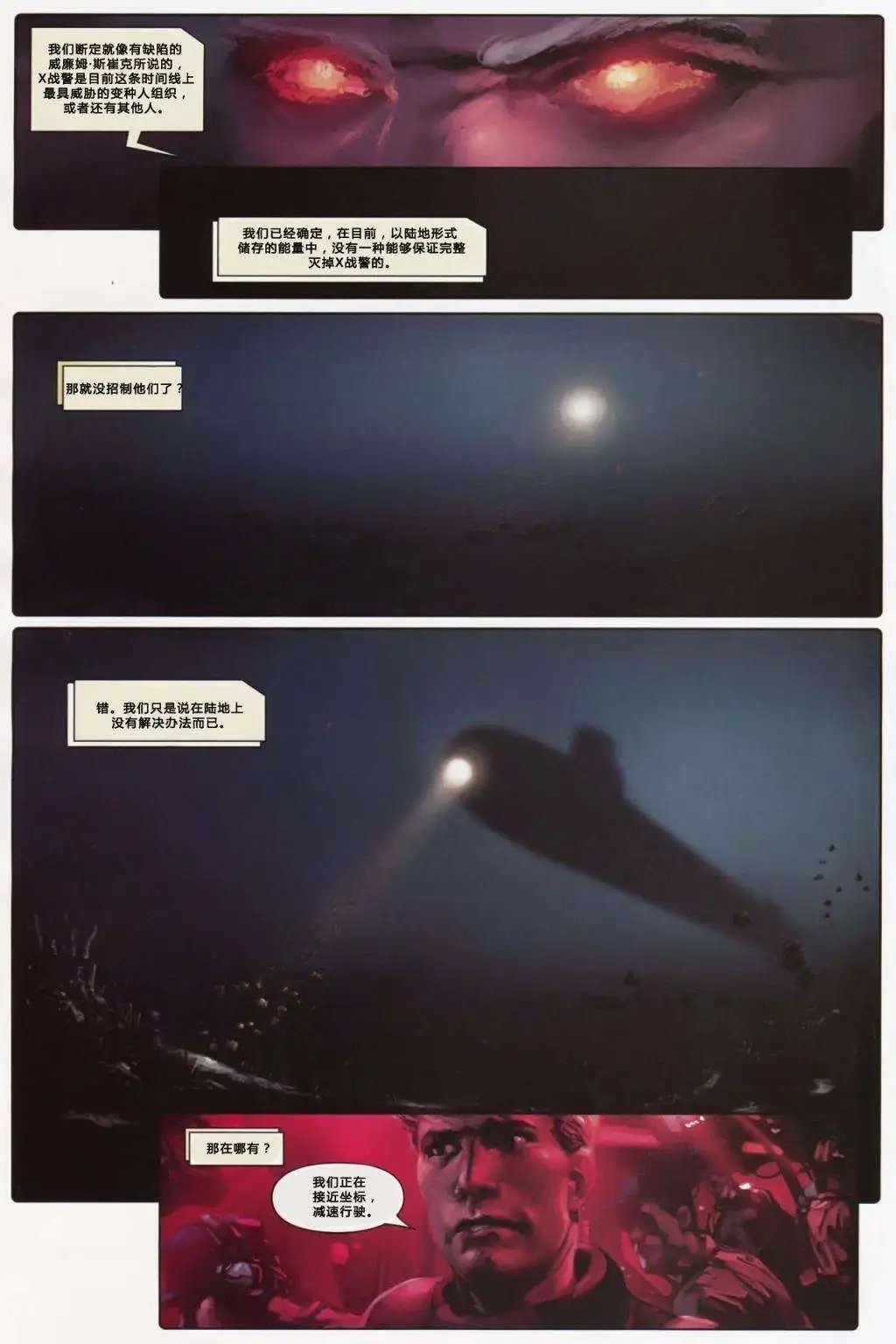 第02卷