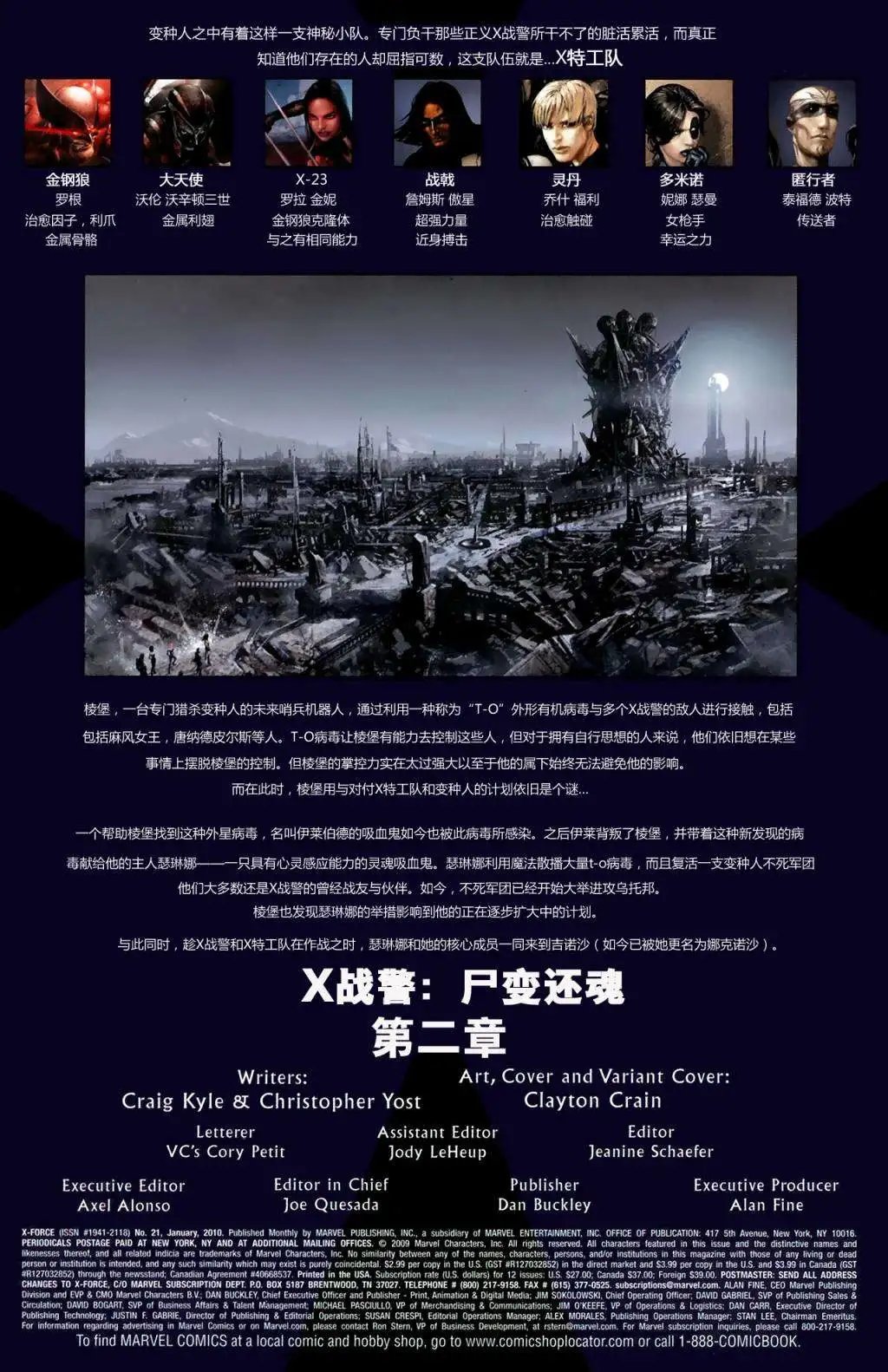 第21卷