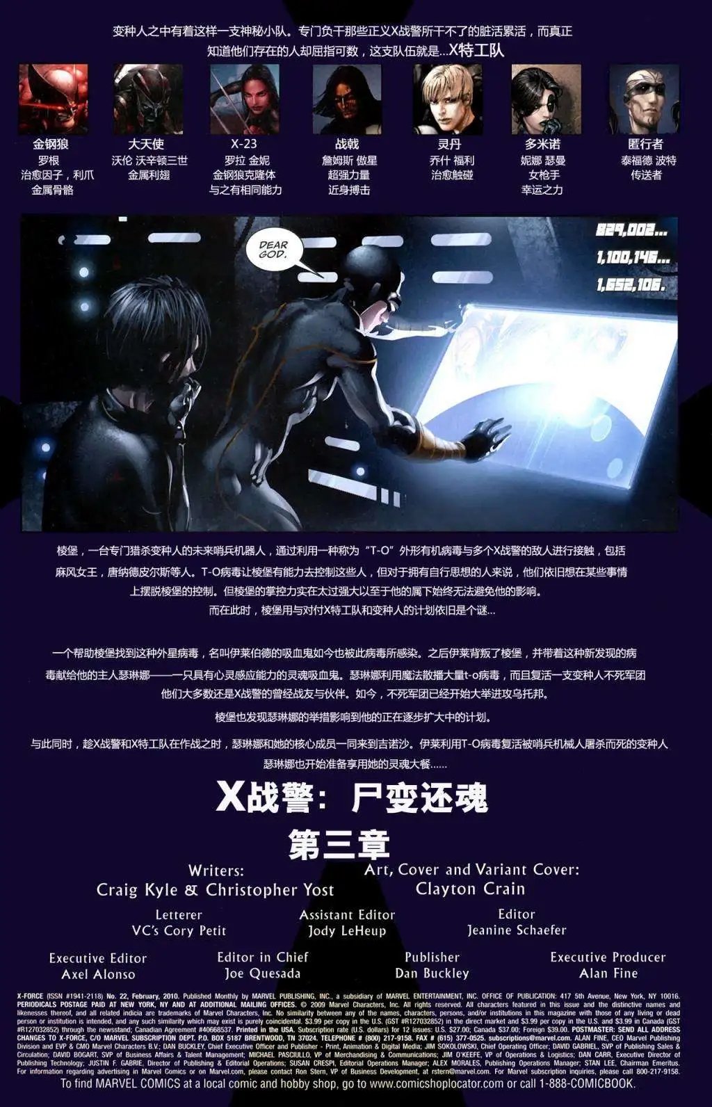 第22卷