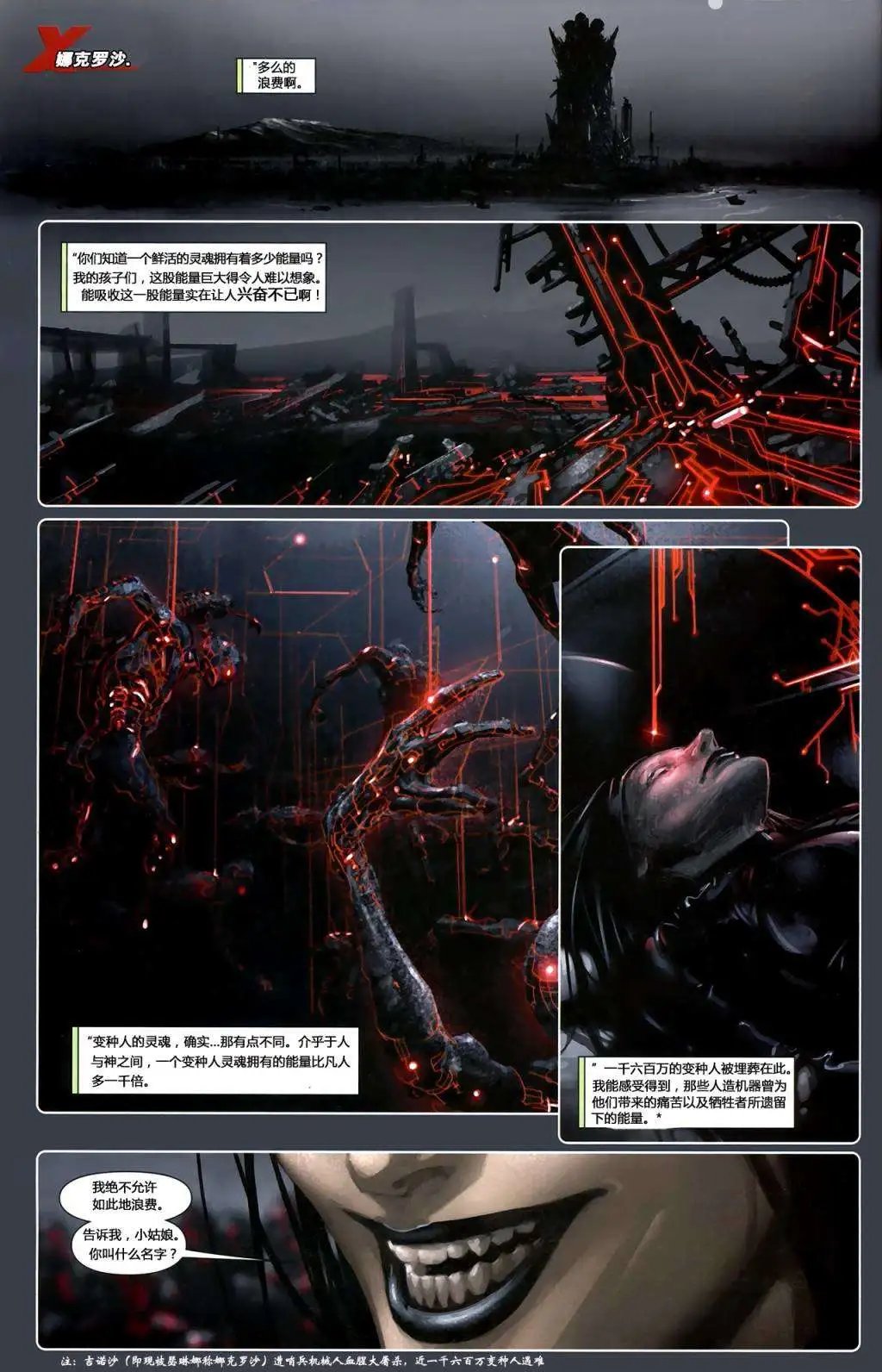 第22卷