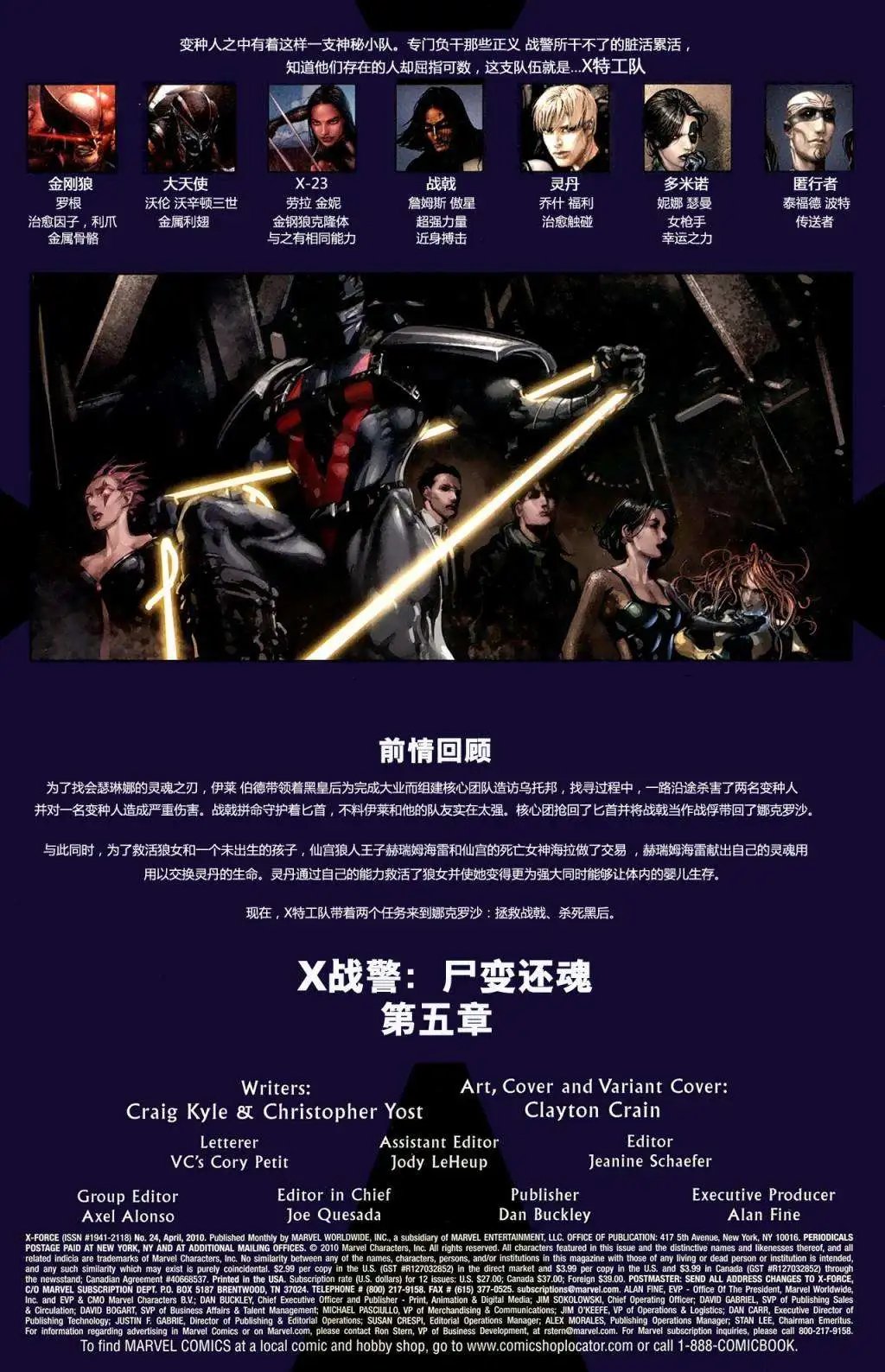 第24卷