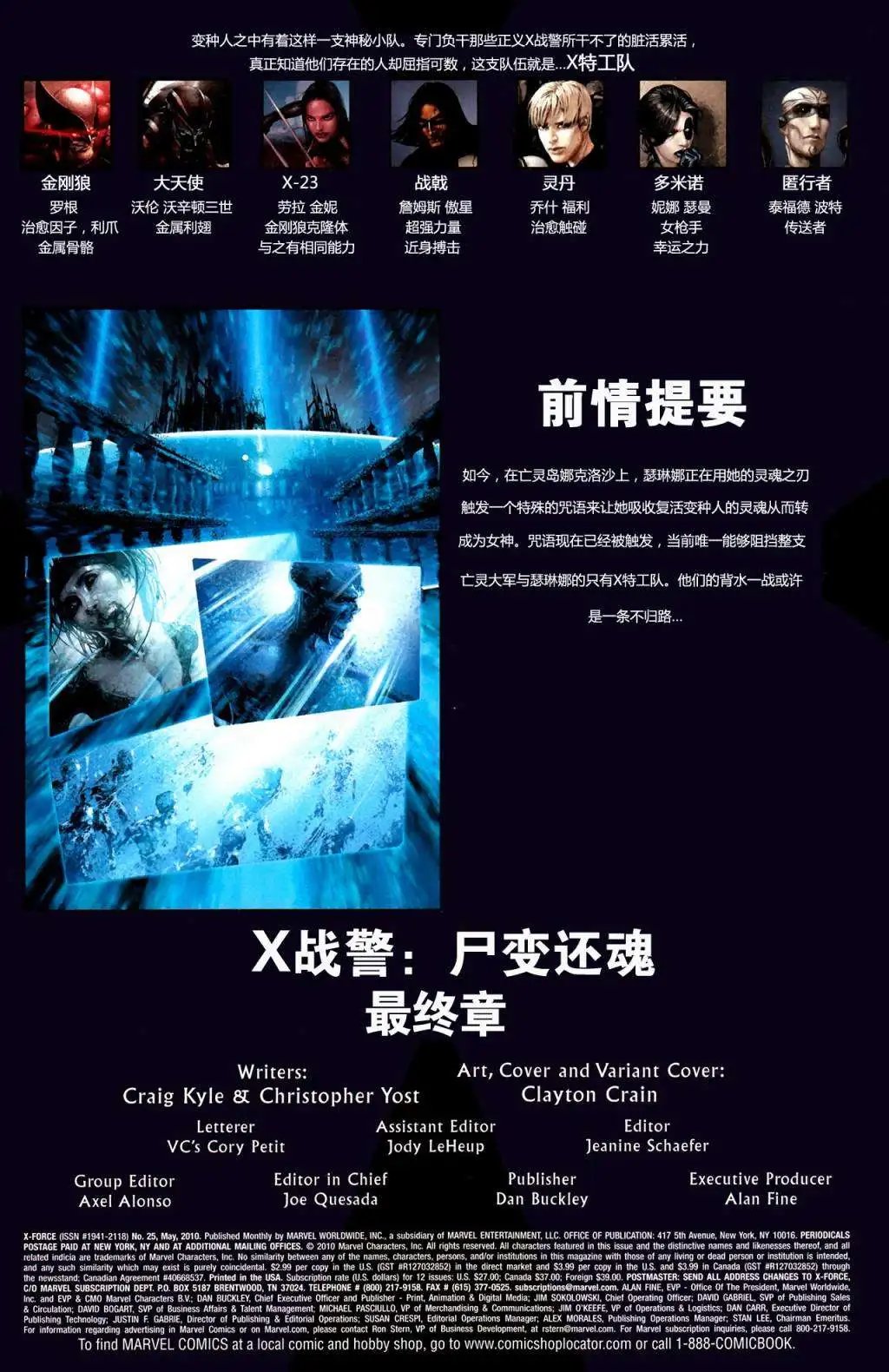第25卷