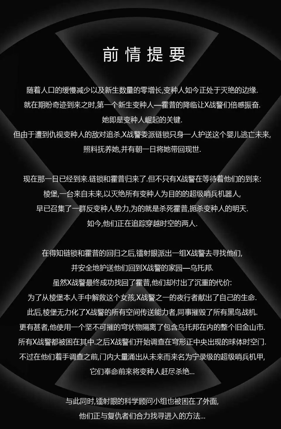 第27卷