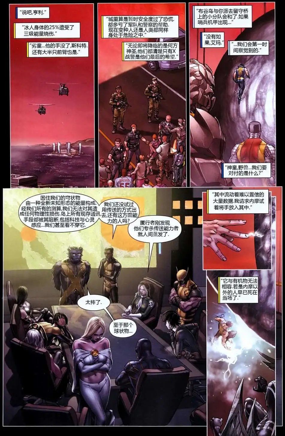 第27卷