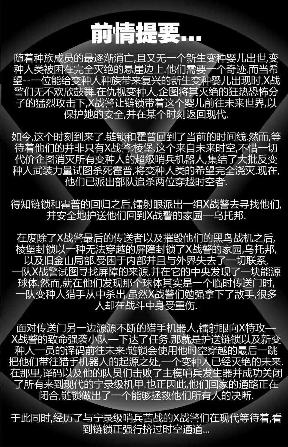 第28卷