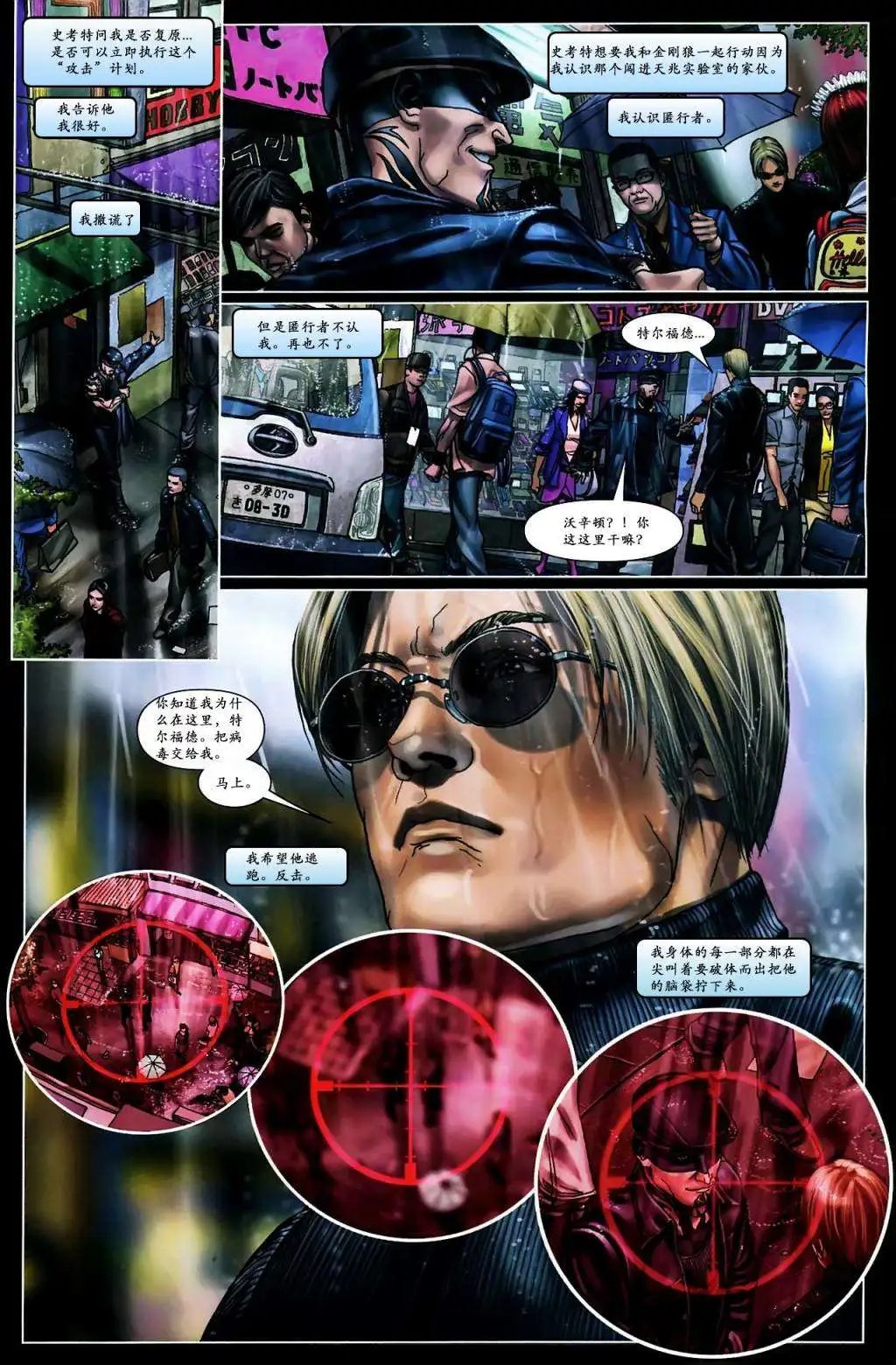 第08卷