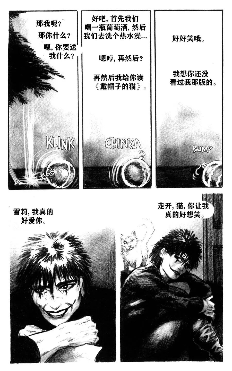 第03卷