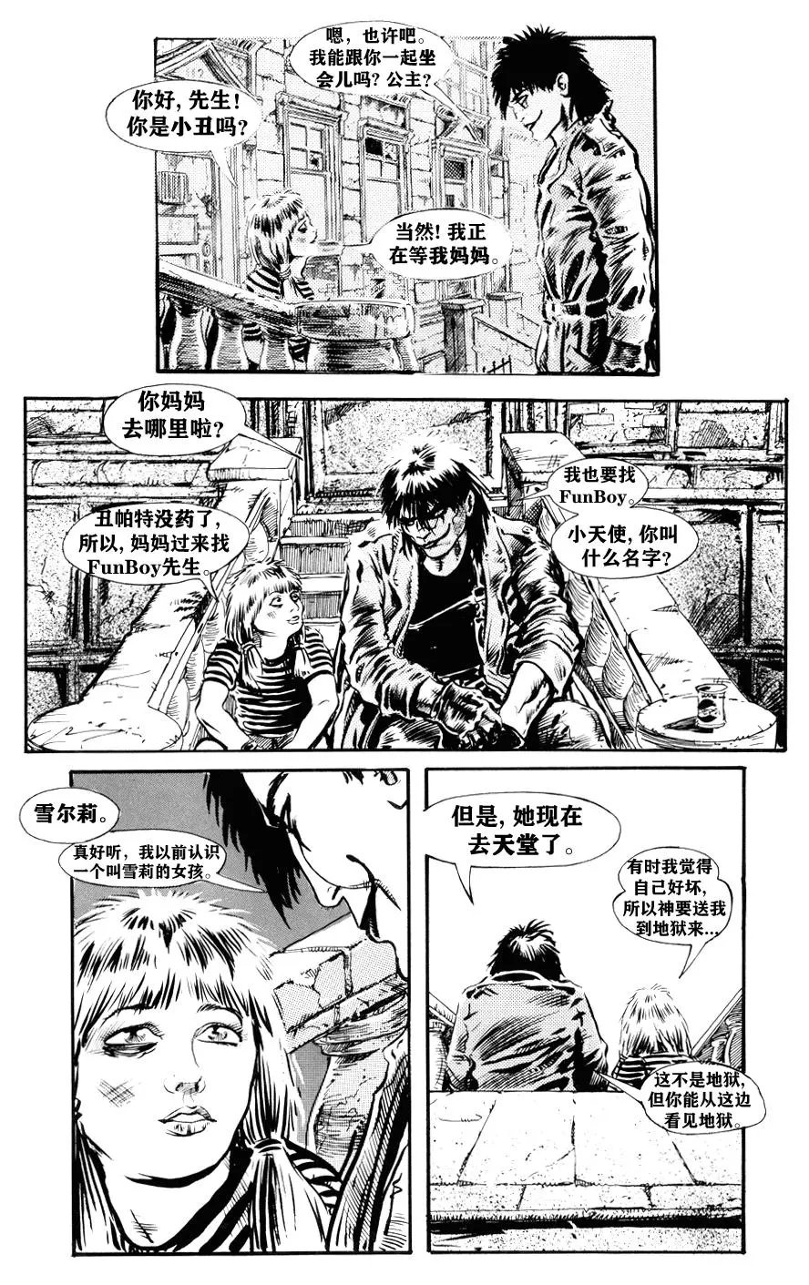 第03卷