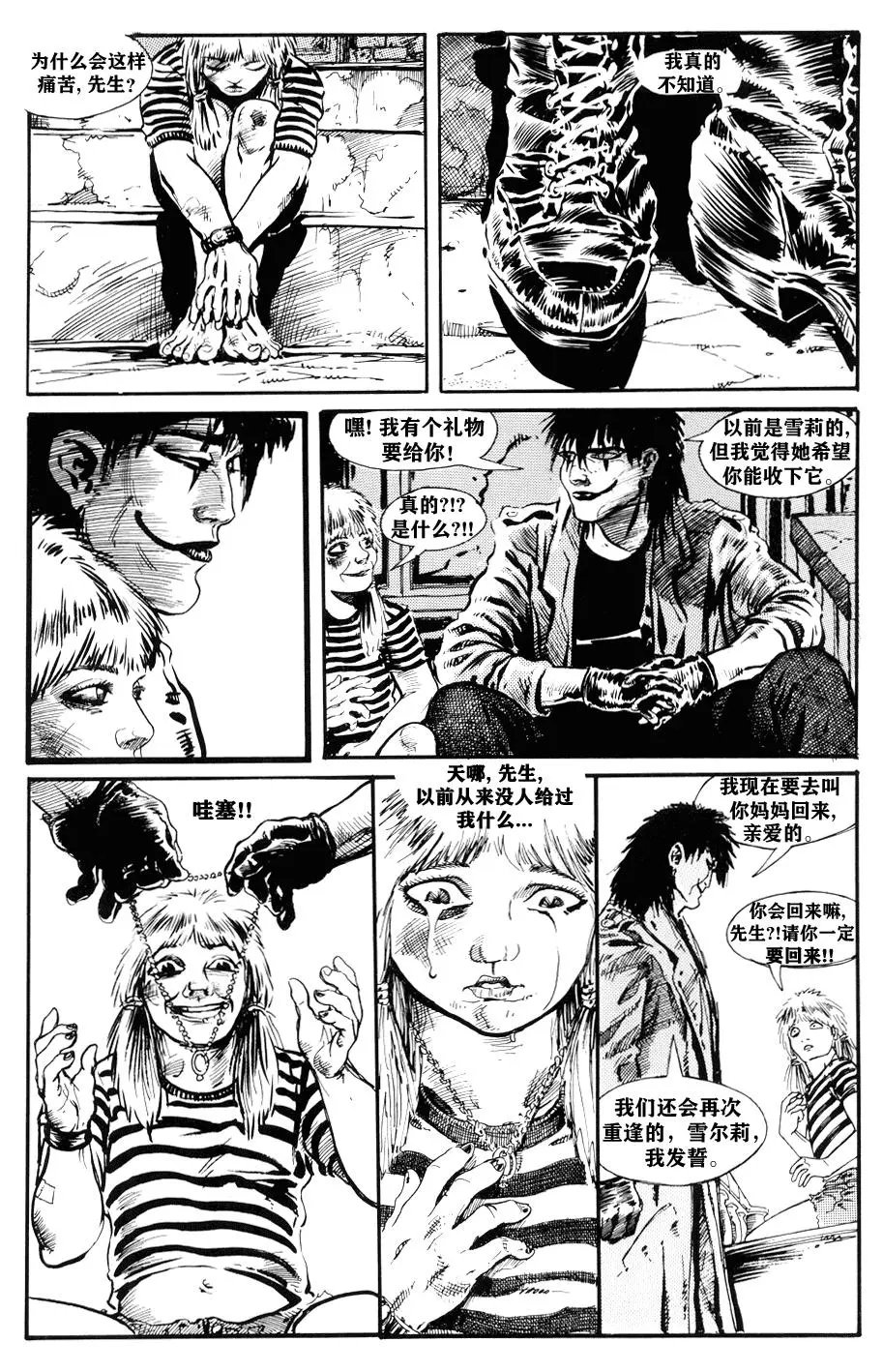 第03卷
