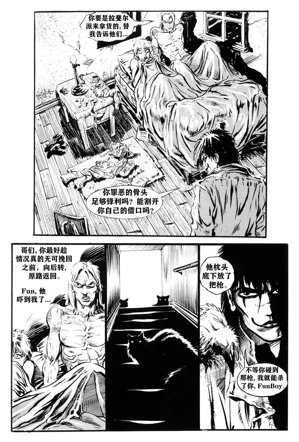 第03卷