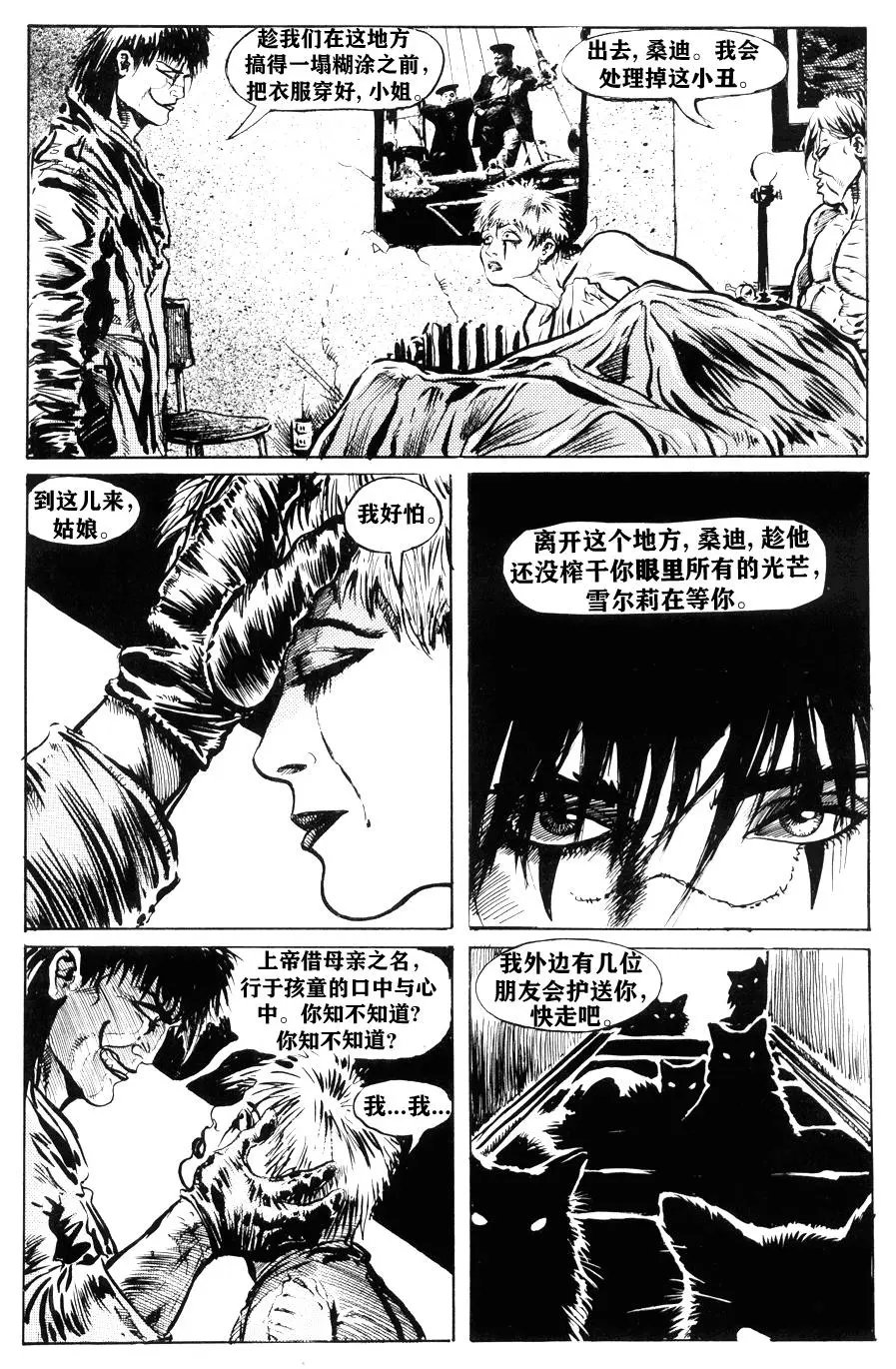 第03卷