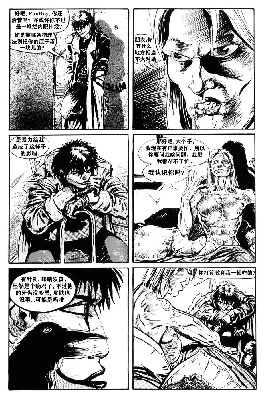 第03卷