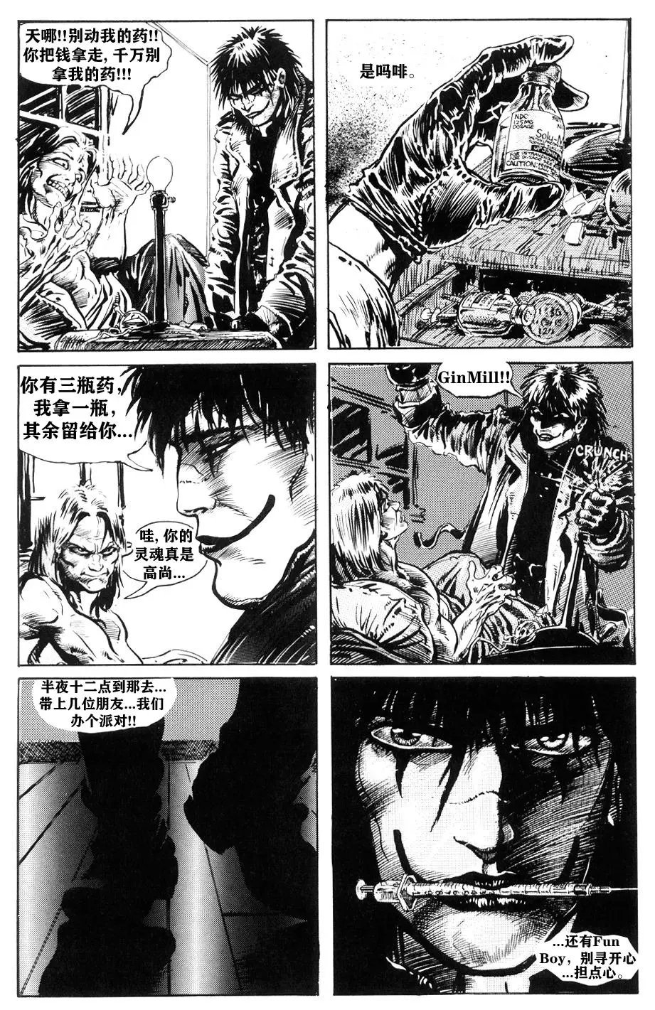 第03卷