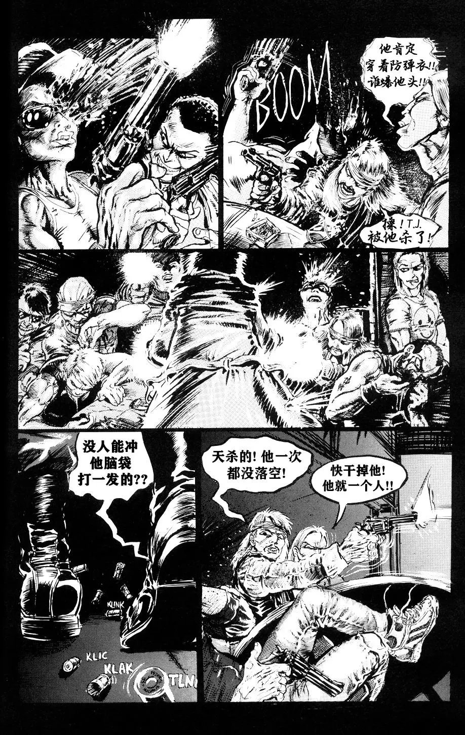 第03卷