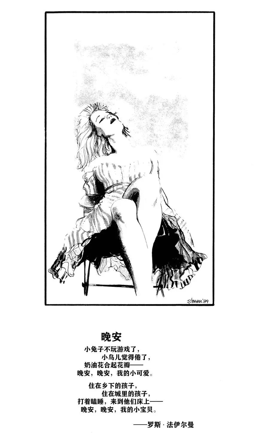 第03卷