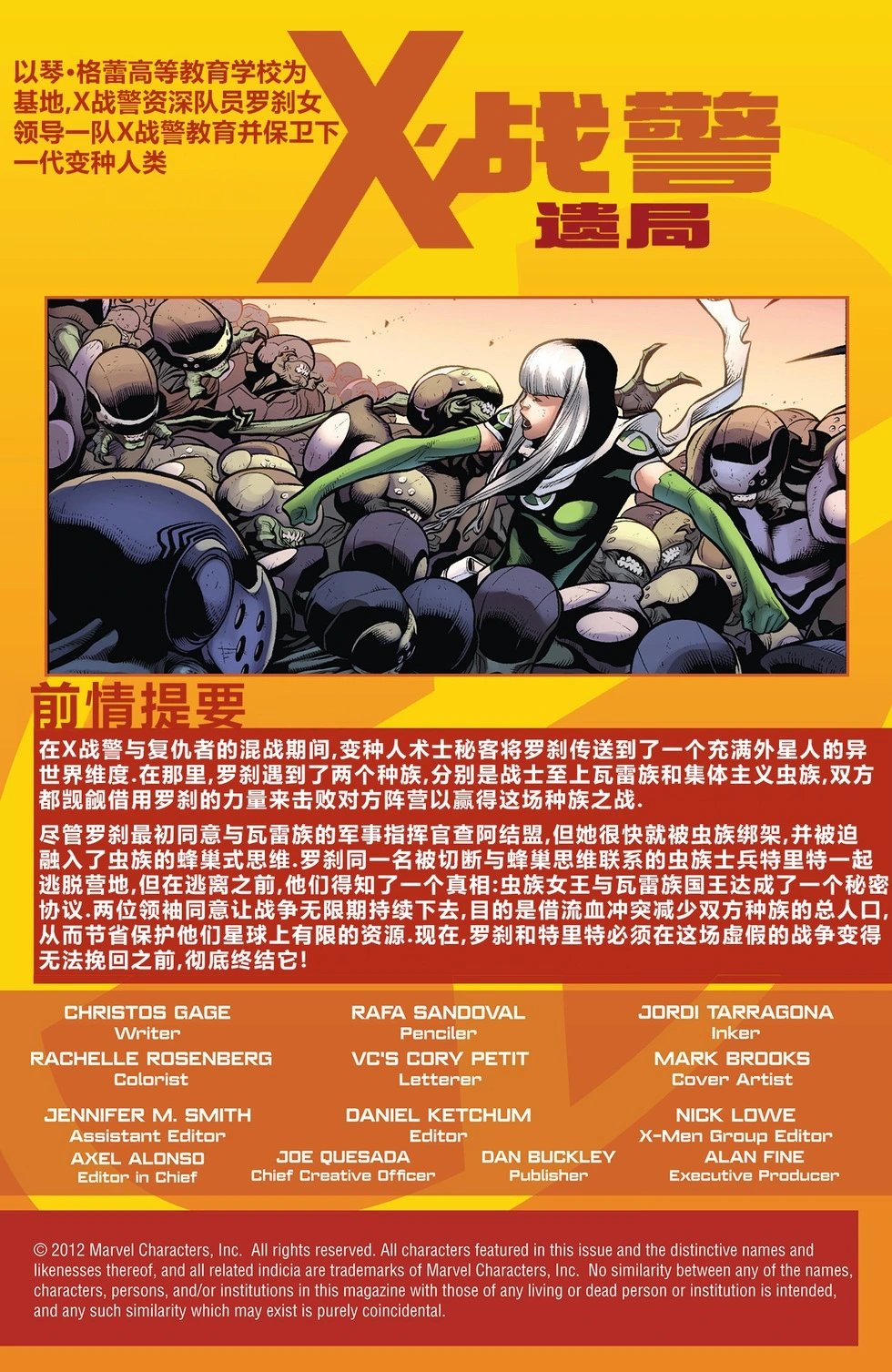 第273卷