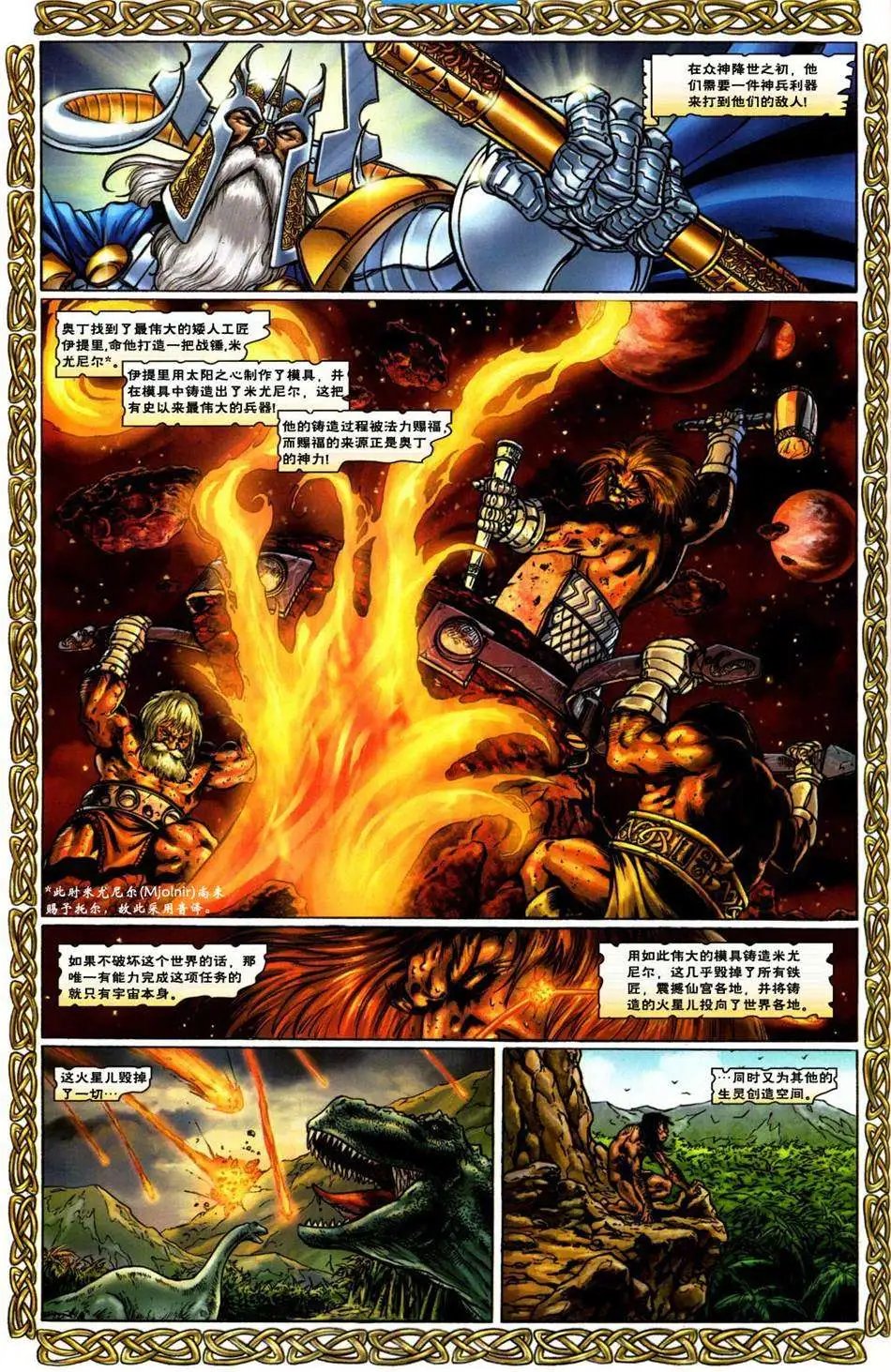第01卷