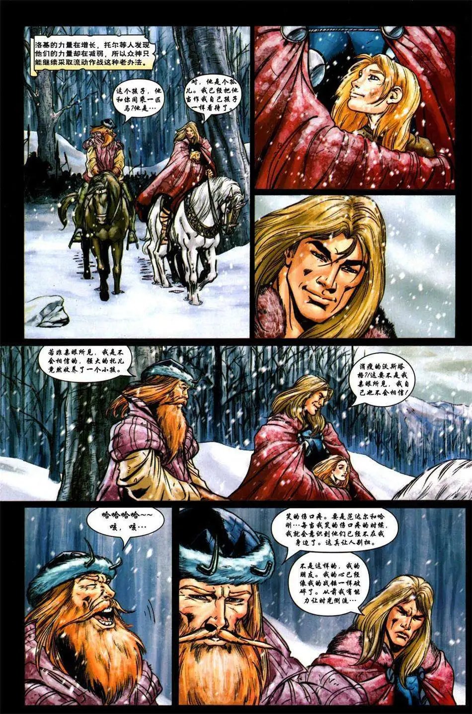 第03卷