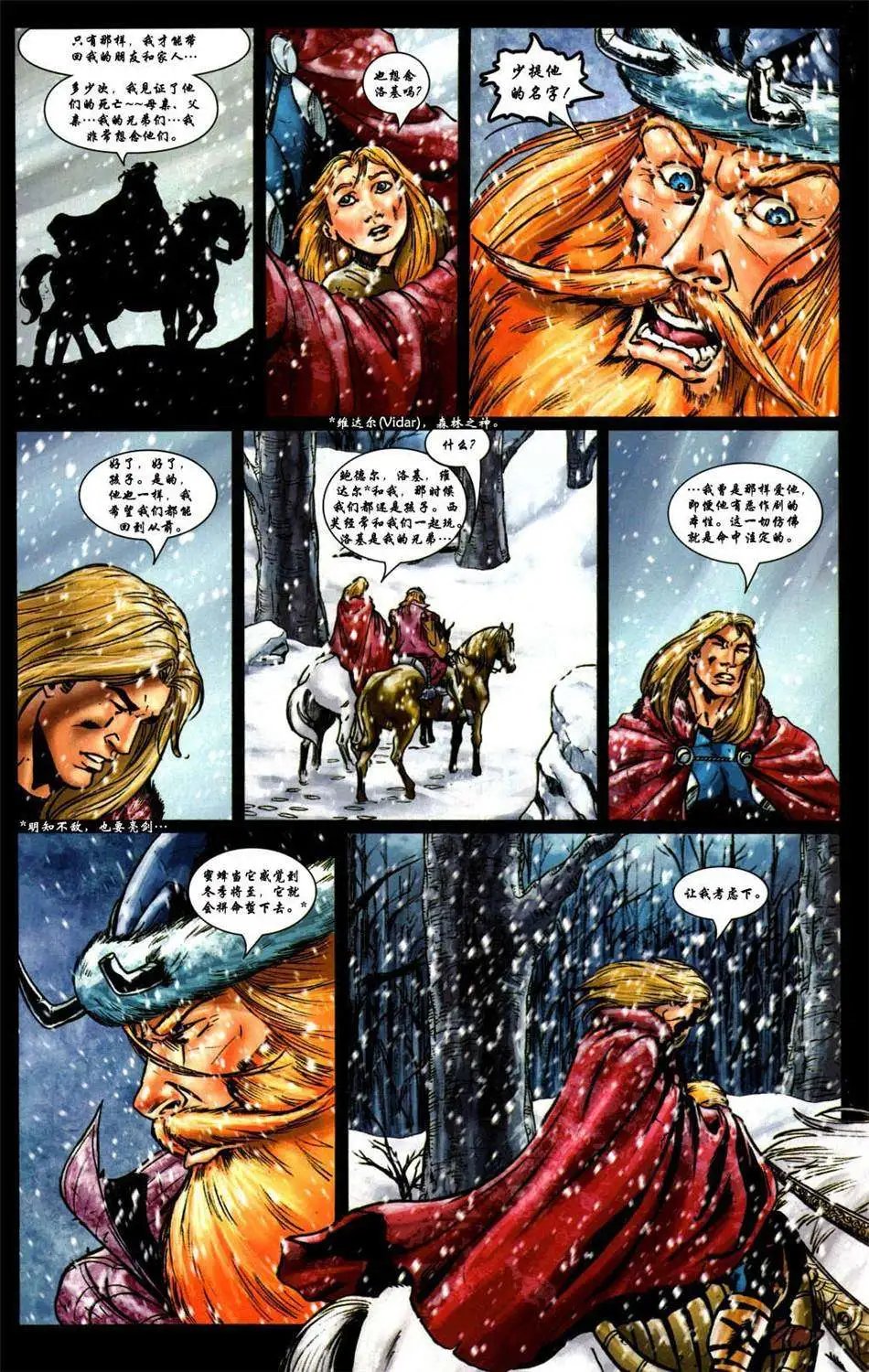 第03卷