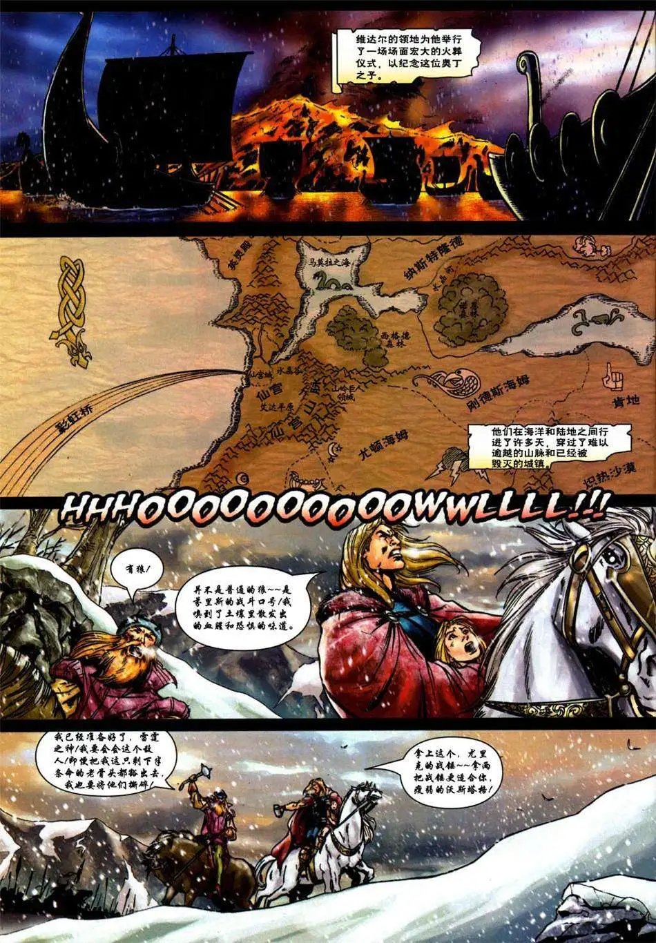 第03卷
