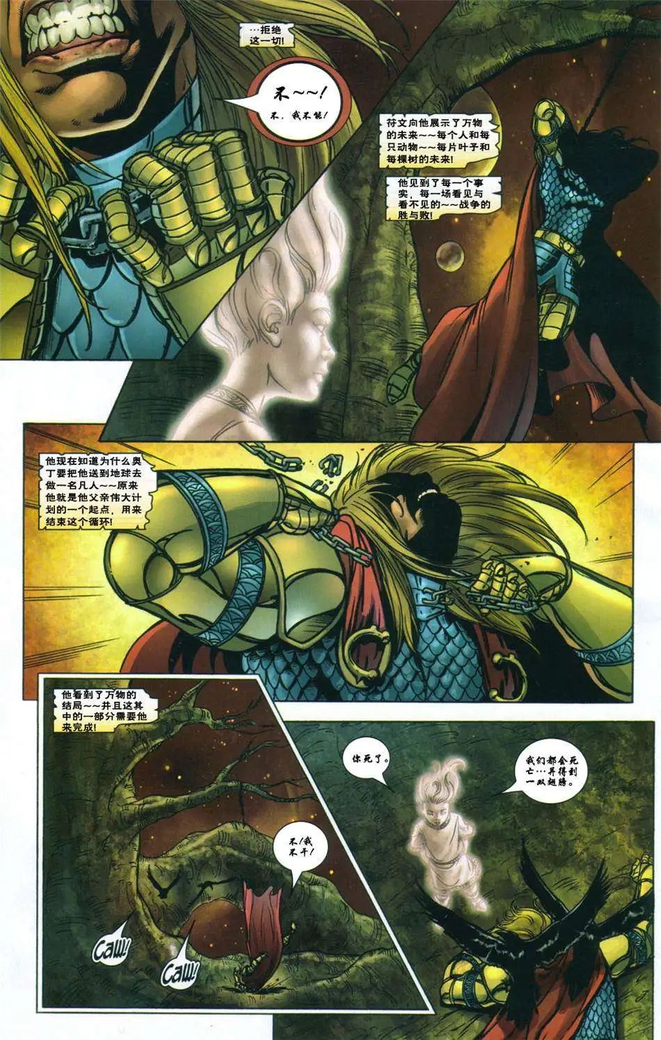第05卷