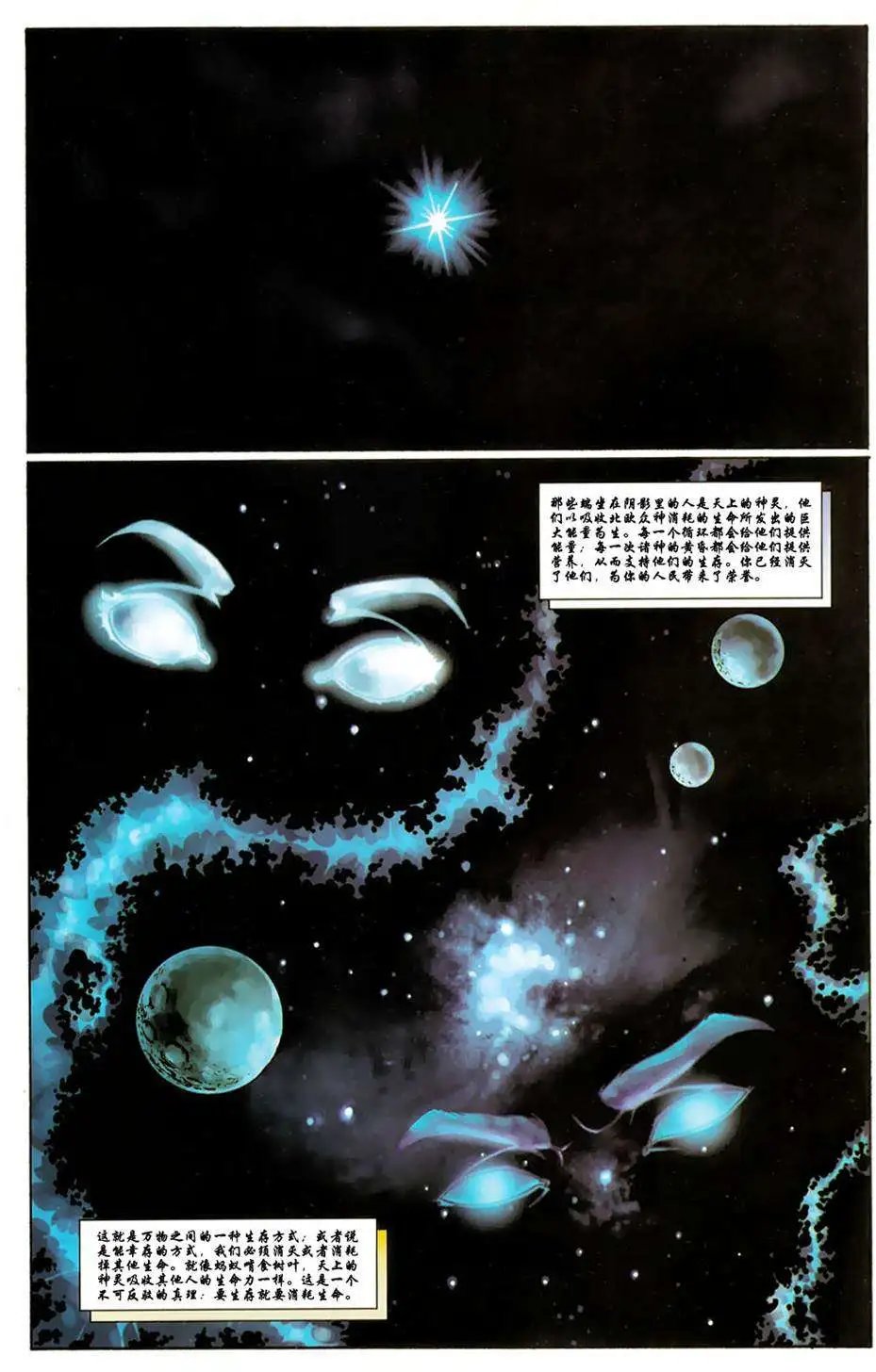 第06卷