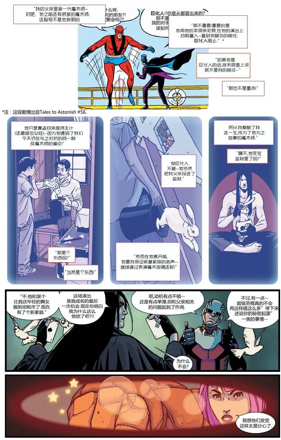 第02卷