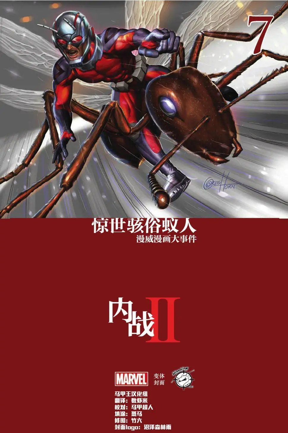 第07卷