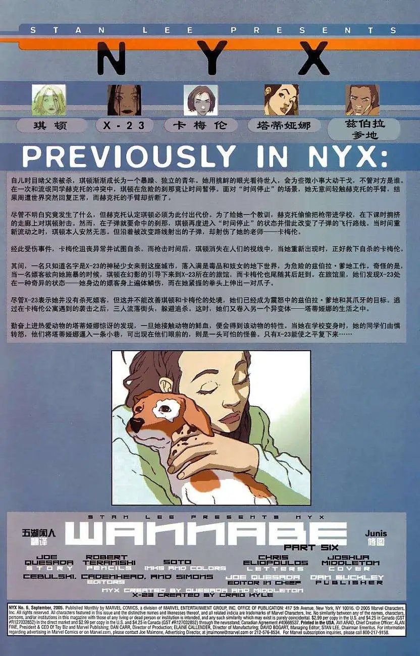 第06卷