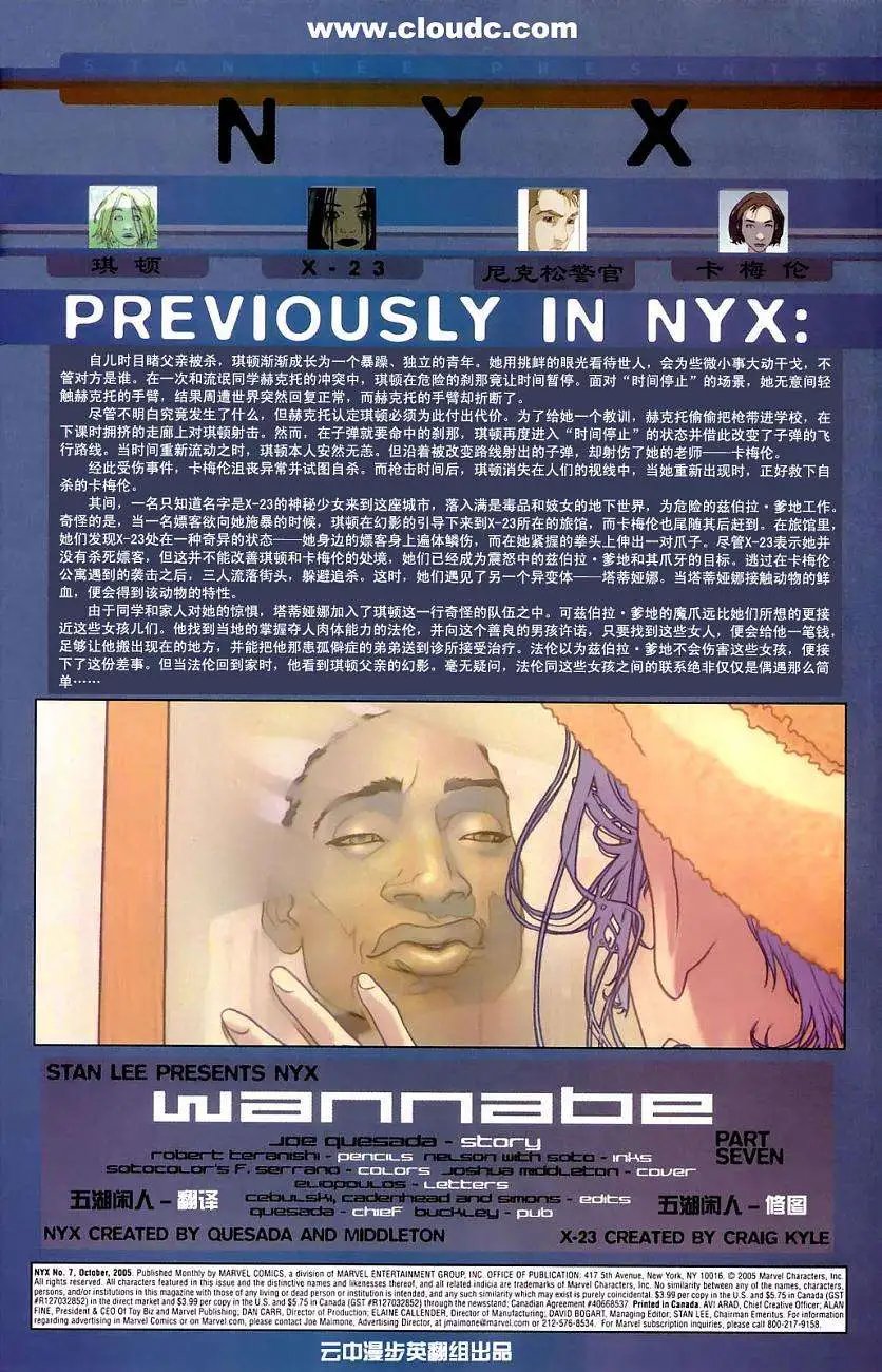 第07卷