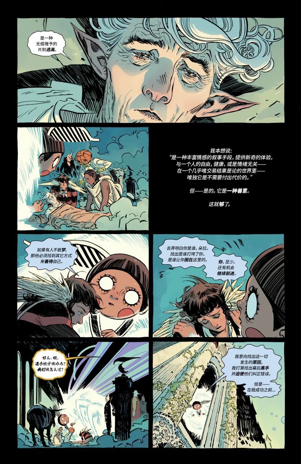 第12卷
