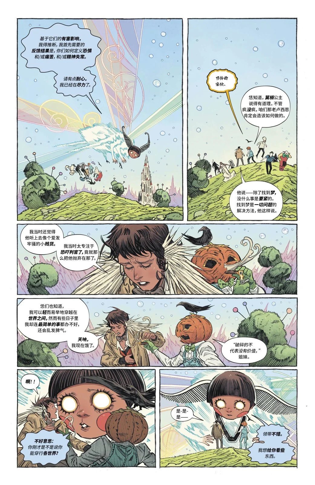 第09卷