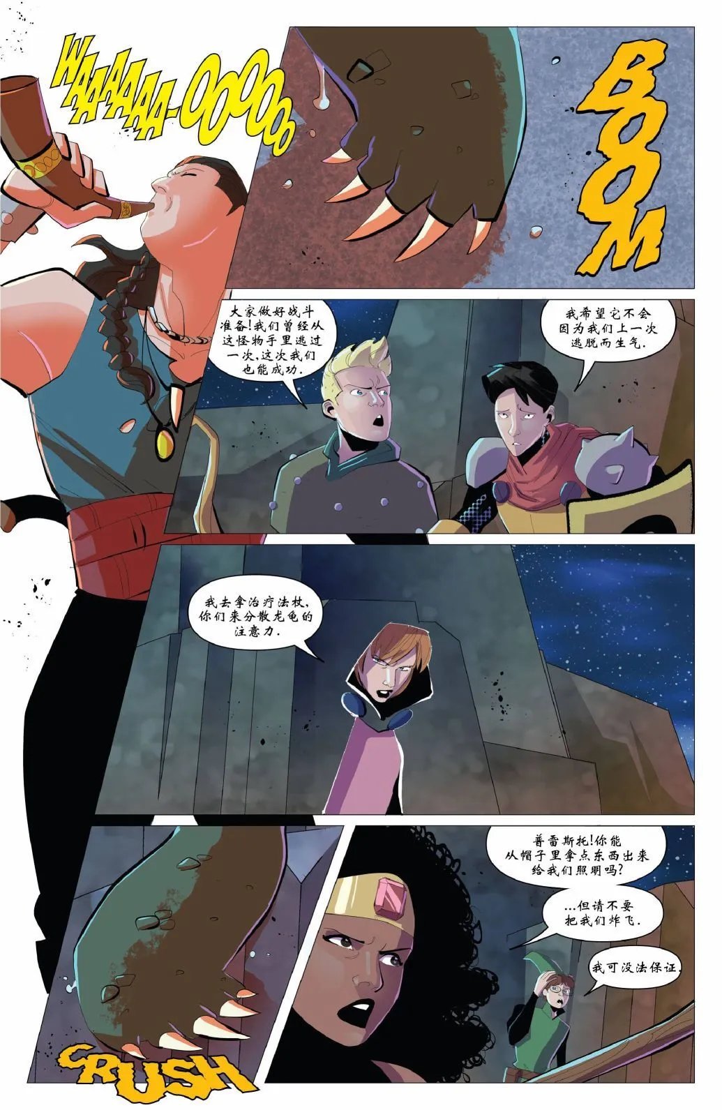 第03话