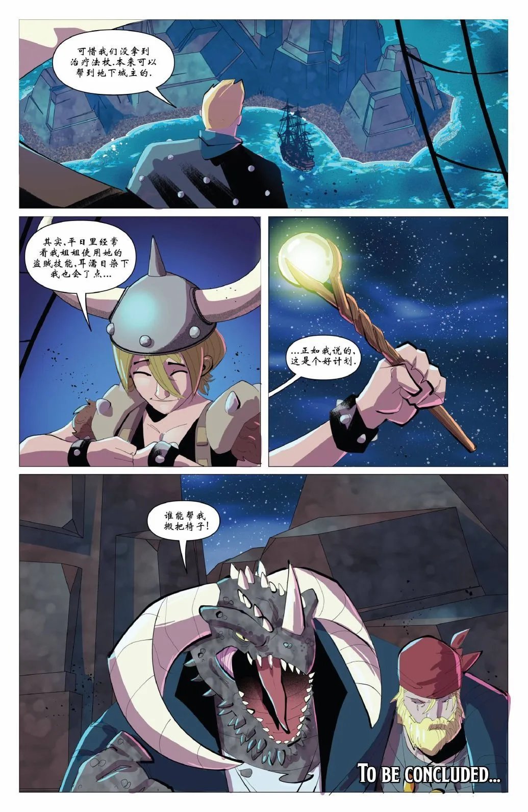 第03话