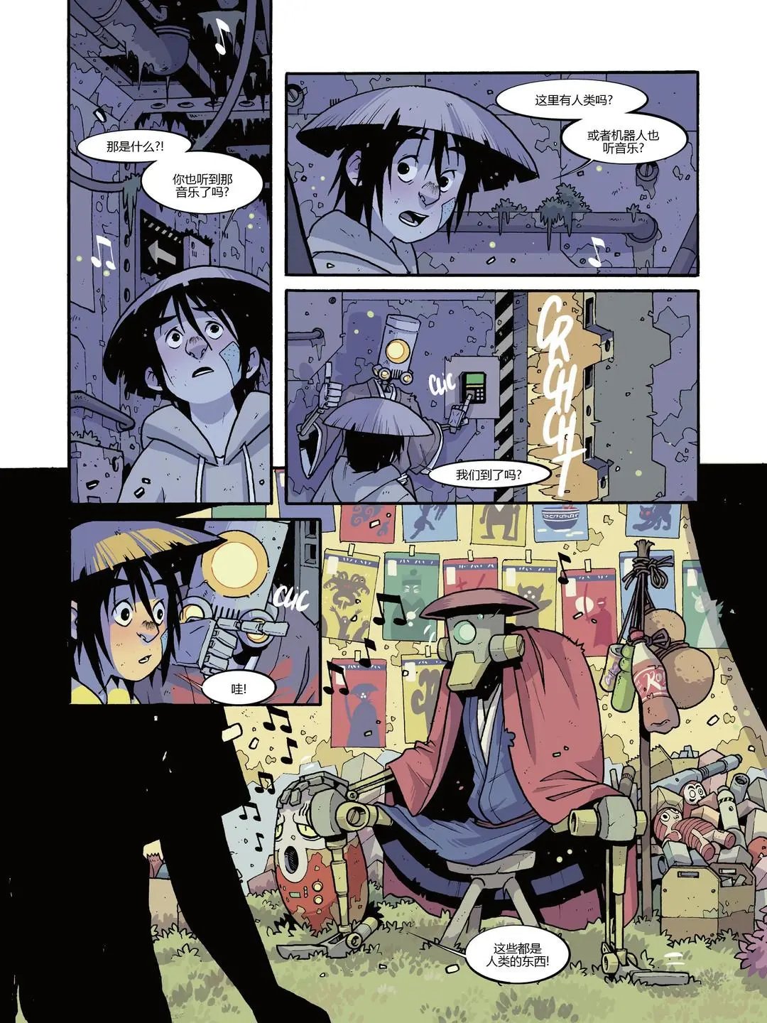 第02卷