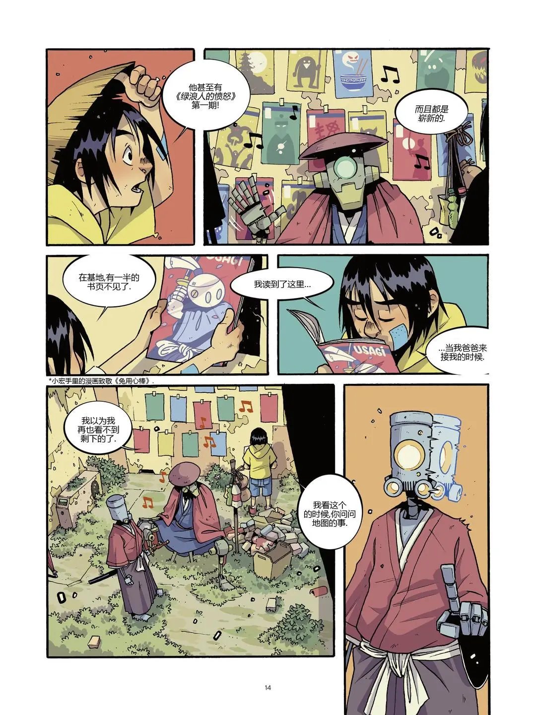 第02卷