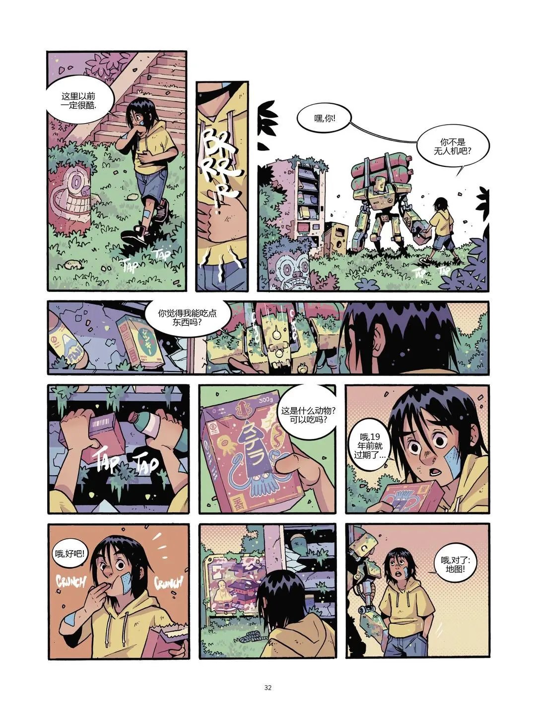 第02卷